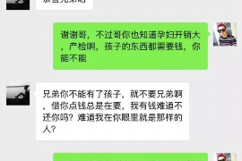 通许如何避免债务纠纷？专业追讨公司教您应对之策